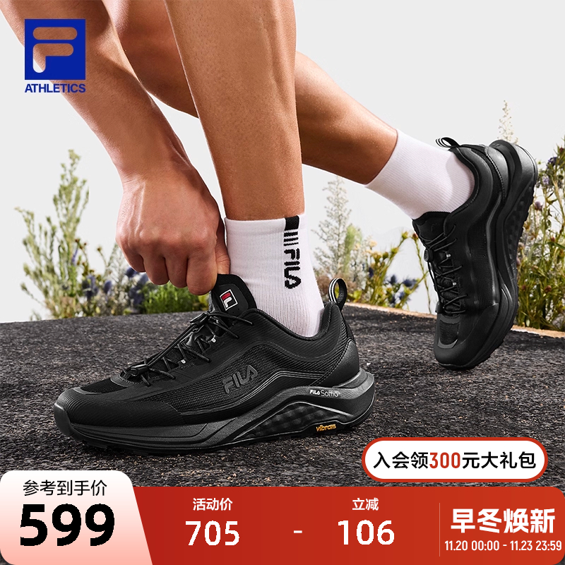 FILA斐乐越野跑鞋男鞋
