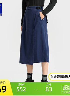 FILA斐乐女士运动梭织裙