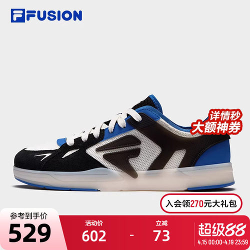 FILAFUSION斐乐男士专业滑板鞋