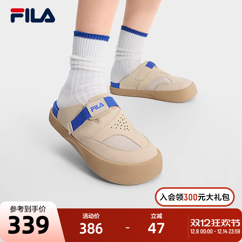 FILA斐乐女士摩登拖鞋