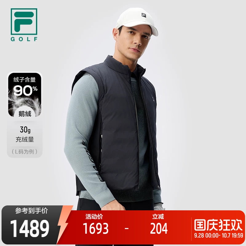 FILA斐乐男子羽绒马甲