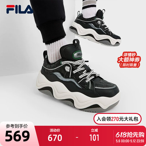 FILA斐乐男子摩登板鞋