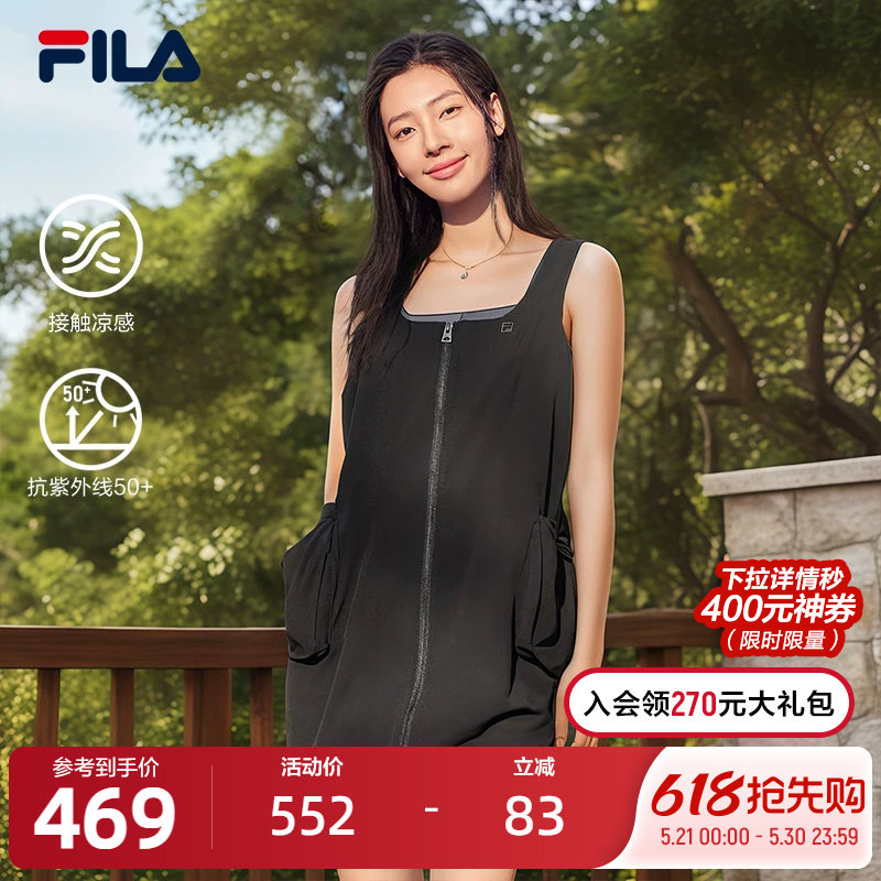 FILA斐乐背心裙2025年夏季新品轻户外背带防晒工装大口袋梭织