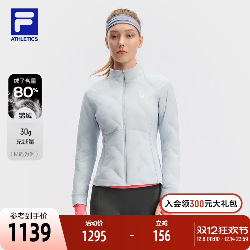 FILA斐乐女子运动羽绒服