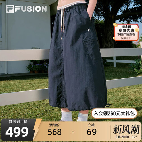 FILAFUSION斐乐潮牌梭织裙