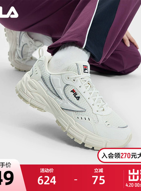 FILA斐乐官方BLADE银齿鞋老爹鞋情侣鞋2025春新款运动复古休闲鞋