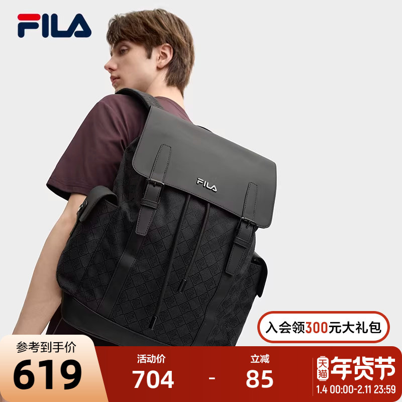 FILA斐乐男士背包2025秋季新款复古时尚翻盖双肩包电脑包书包黑色,运动包/户外包/配件,双肩背包,淘宝优惠券,粉丝福利购,淘宝优惠卷