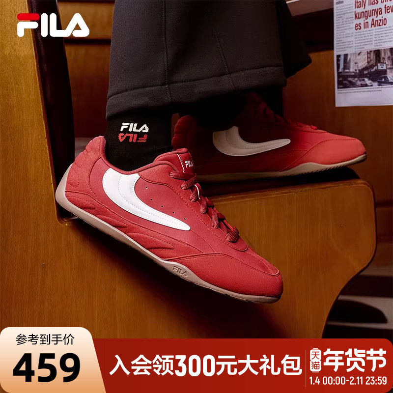 FILA 斐乐官方男鞋HYPER休闲鞋2026春新款海珀鞋薄底鞋复古运动鞋,运动鞋new,运动休闲鞋,淘宝优惠券,粉丝福利购,淘宝优惠卷