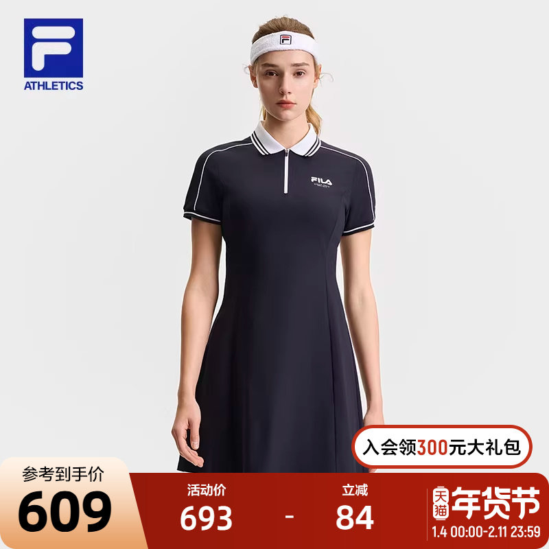 FILA 斐乐官方女子连衣裙2025夏新款网球运动简约基础短袖POLO裙,运动服/休闲服装,运动连衣裙,淘宝优惠券,粉丝福利购,淘宝优惠卷