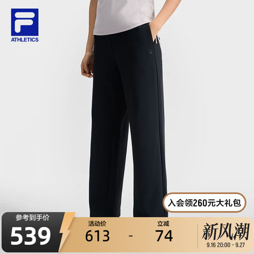 FILA斐乐女子运动针织长裤