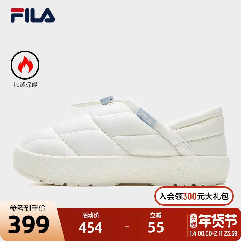 FILA 斐乐官方女鞋PUFFER复古板鞋2025冬季新款河豚鞋时尚休闲鞋,运动鞋new,板鞋,淘宝优惠券,粉丝福利购,淘宝优惠卷