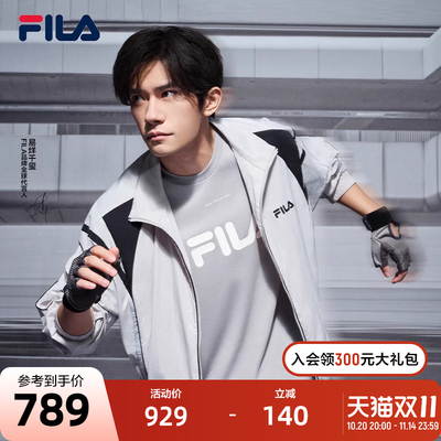 FILA斐乐男子梭织外套