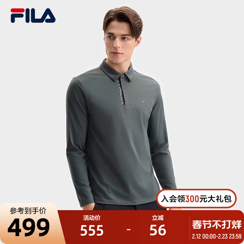 FILA 斐乐官方男子针织长袖POLO衫2025春季新款商务简约休闲上衣