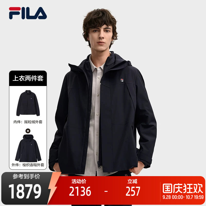 FILA斐乐男士上衣两件套