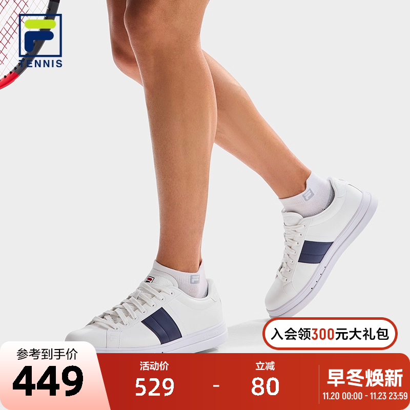 FILA 斐乐官方男鞋VIGOR网球生活鞋2025秋季新款板鞋舒适运动鞋子