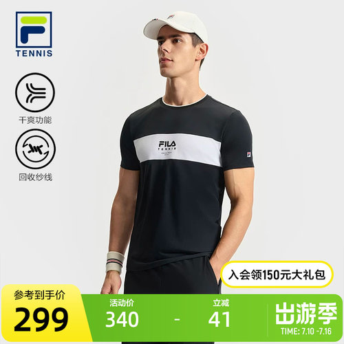 FILA斐乐男子运动短袖T