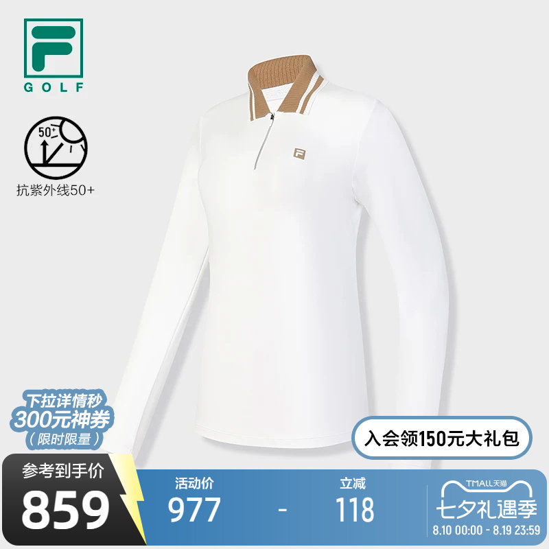 FILA斐乐女子运动长袖T