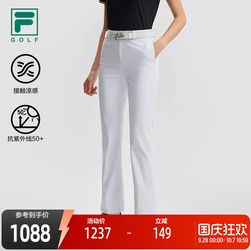 FILA斐乐女子梭织长裤