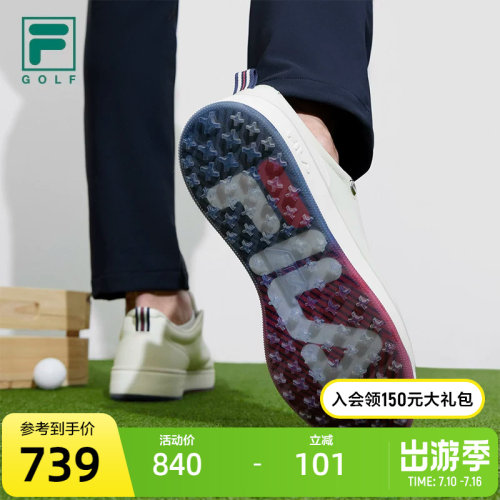 FILA斐乐男子软钉高球鞋