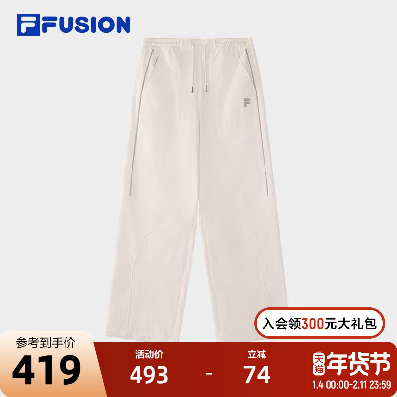 FILA FUSION斐乐潮牌梭织长裤女2025春季新款时尚休闲直筒宽松裤,运动服/休闲服装,运动长裤,淘宝优惠券,粉丝福利购,淘宝优惠卷