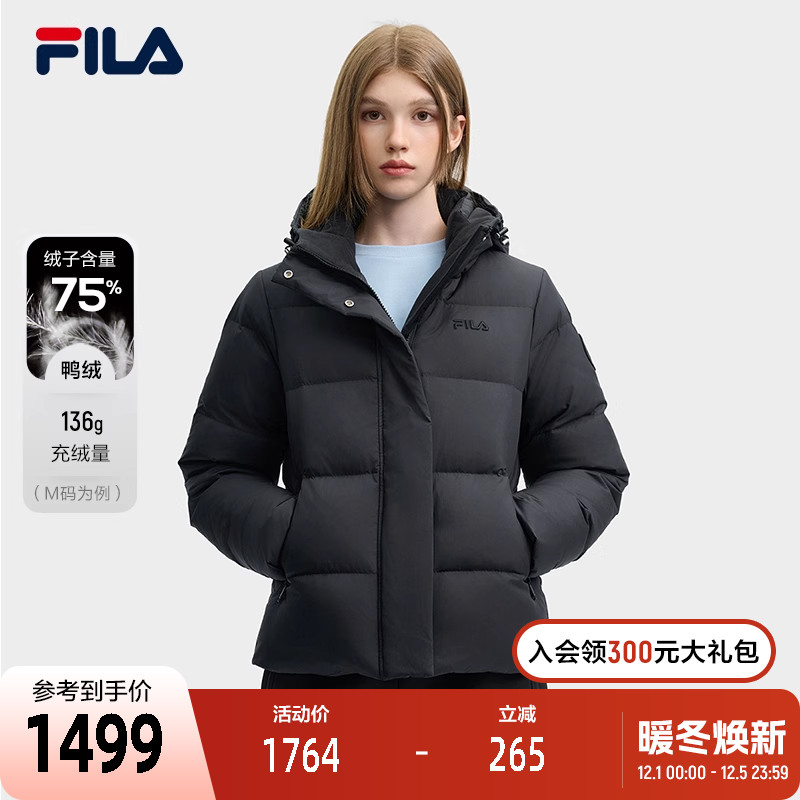 FILA斐乐休闲羽绒服女子