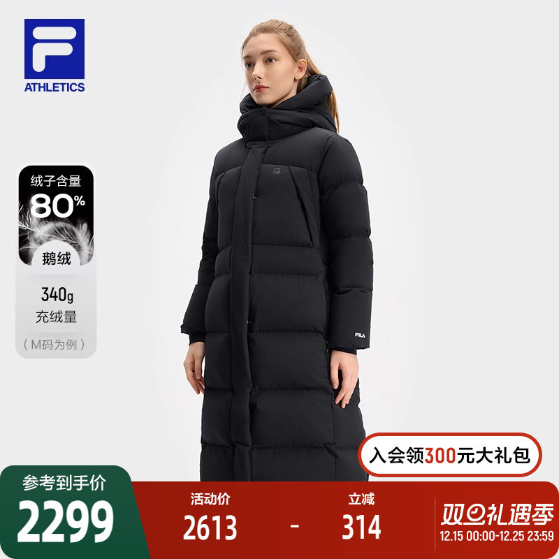 FILA斐乐女士长款羽绒服