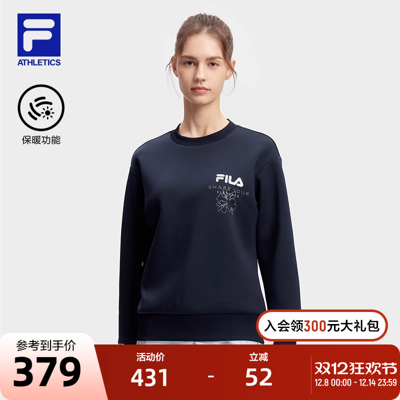 FILA斐乐女子运动长袖T