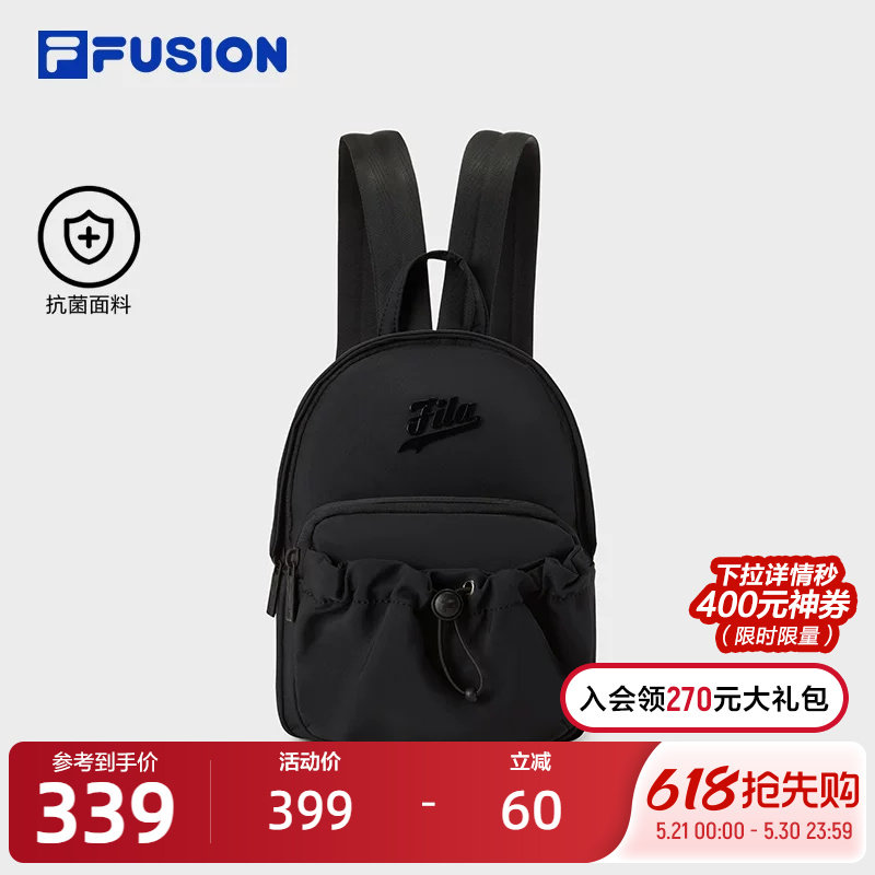 FILA FUSION斐乐潮牌女包背包2026夏新款时尚休闲迷你