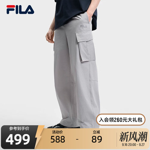 FILA斐乐男子梭织长裤