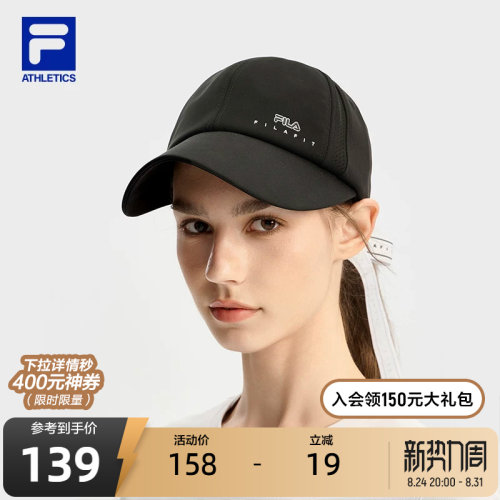 FILA斐乐情侣款运动棒球帽
