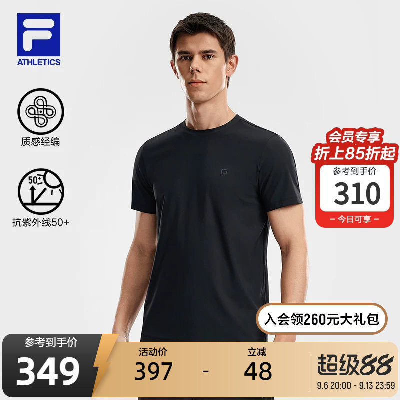 斐乐防晒随型T丨斐乐短袖T恤26夏新款男健身运动跑步透气训练服