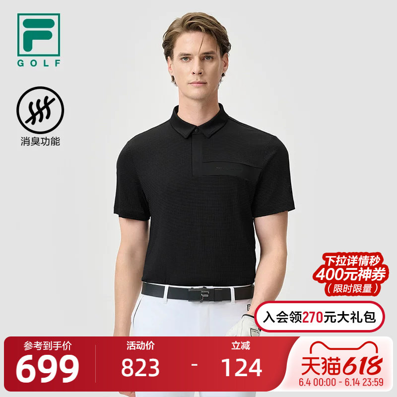 FILA 斐乐官方男子针织短袖POLO衫2025夏新款高尔夫运动基础上衣