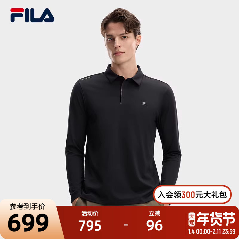 FILA 斐乐官方男子针织长袖POLO衫2026春季新款休闲简约基础上衣,运动服/休闲服装,运动POLO衫,淘宝优惠券,粉丝福利购,淘宝优惠卷
