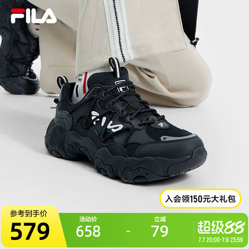 FILA斐乐男子复古运动鞋