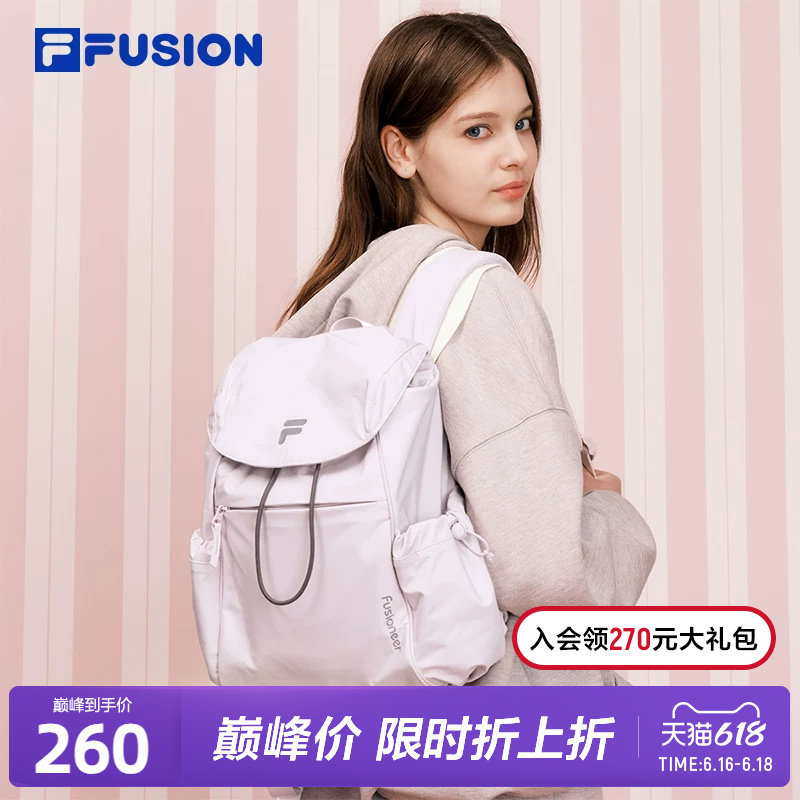 FILA FUSION斐乐潮牌女包背包2026春季新款双肩包书包