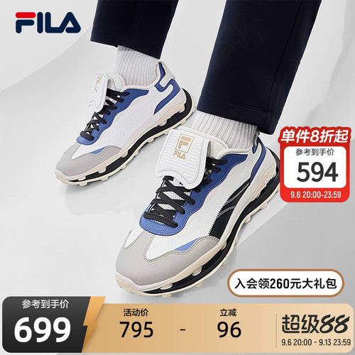 FILA斐乐男子先锋运动鞋