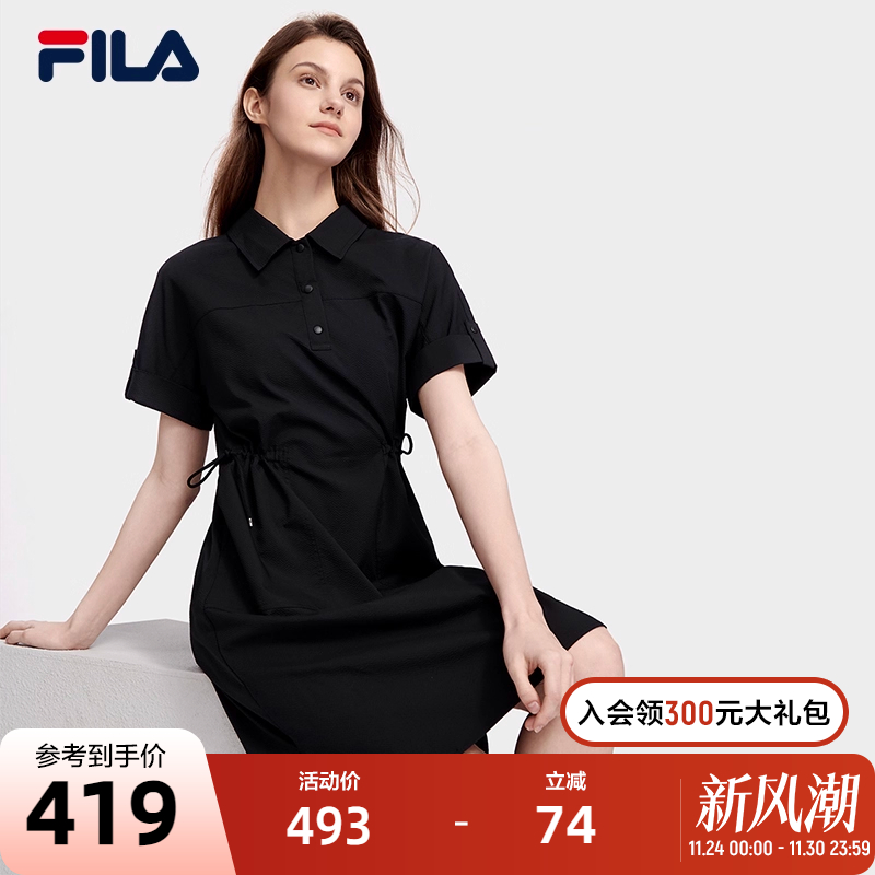FILA 斐乐官方女子梭织连衣裙2023夏季衬衫领宽松休闲连身裙