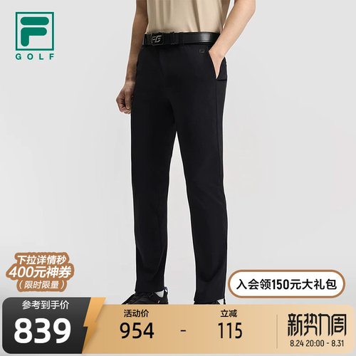 FILA斐乐男士梭织长裤