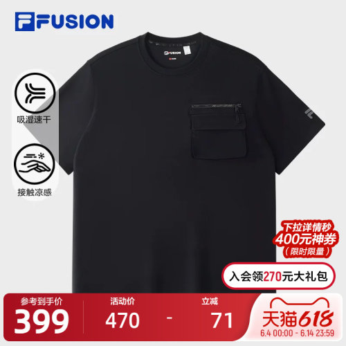 FILAFUSION斐乐潮牌针织短袖衫