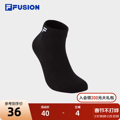 FILAFUSION斐乐中性低腰袜