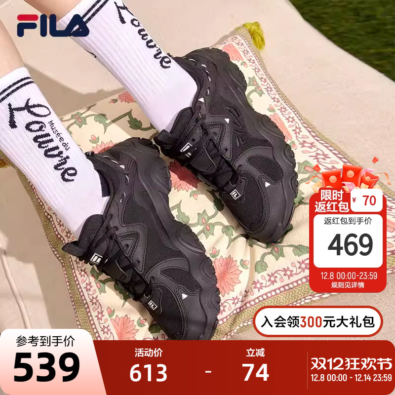 斐乐猫爪鞋Fila轻便情侣