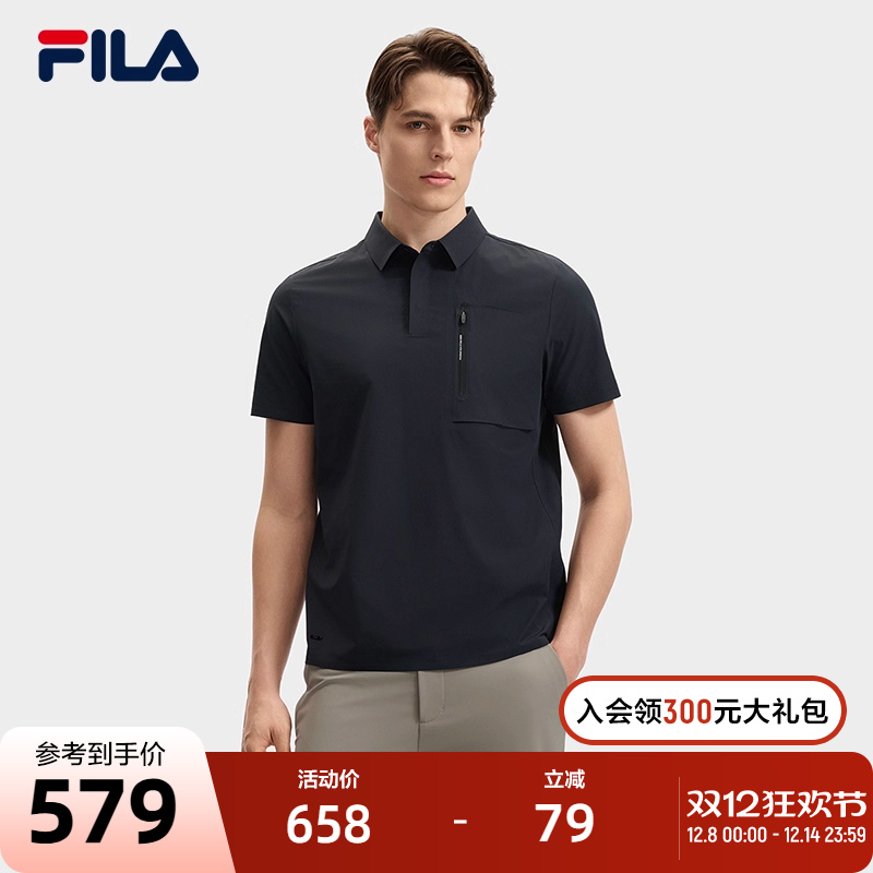 FILA斐乐男子短袖POLO
