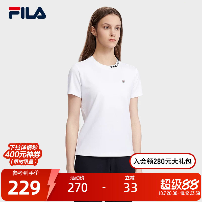 FILA 斐乐官方女子T恤夏季新款针织双面提花短袖衫冰丝运动上衣