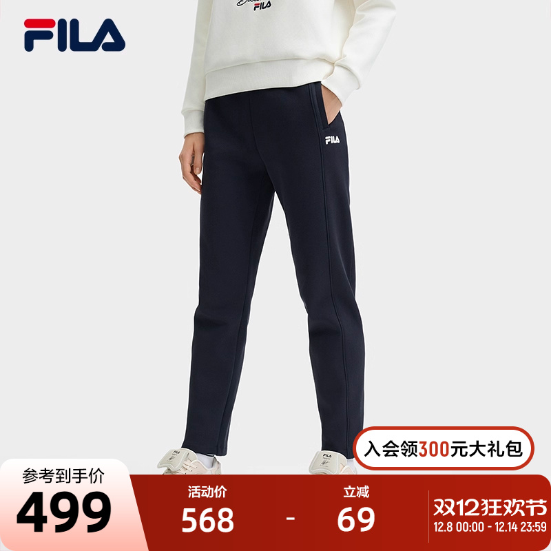 FILA斐乐女士针织长裤