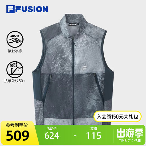 FILAFUSION斐乐潮牌马甲