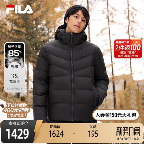 FILA斐乐男士休闲羽绒服