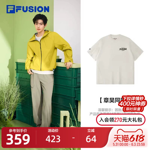 FILAFUSION斐乐潮牌短袖T