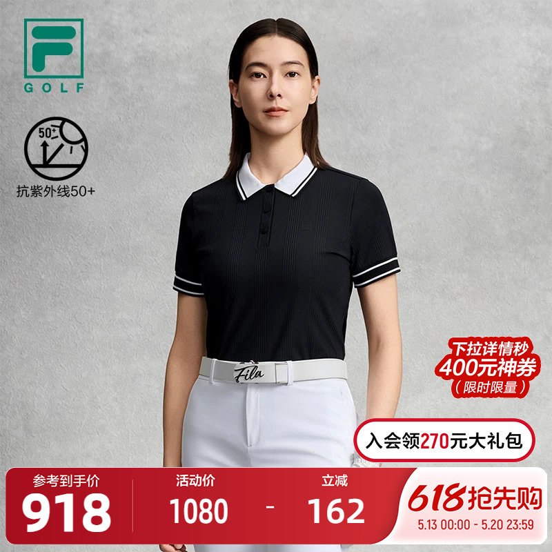 FILA 斐乐官方女子针织短袖POLO衫2026春新款高尔夫运动