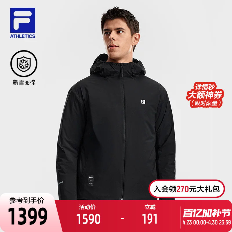 FILA 斐乐官方男士棉服2026春新款健身运动简约宽松保暖连帽外套