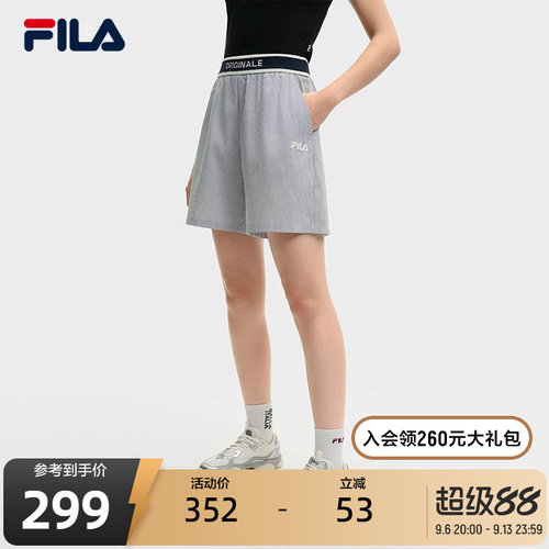 FILA斐乐女士梭织短裤